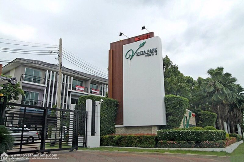 ขายบ้านทาวน์โฮมย่านพระราม2-ซอย54-แยก4-บางขุนเทียน-หมู่บ้านวิสต้า-ปาร์ค